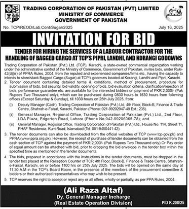 Trading Corporation of Pakistan Private Limited Tender Notice